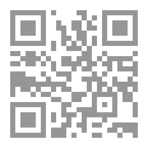 Qr Code المقدمة في منهج الفقه الاسلامي للاجتهاد والبحث في القضايا المعاصرة في ضوء الثوابت والمتغيرات والمقاصد العامة