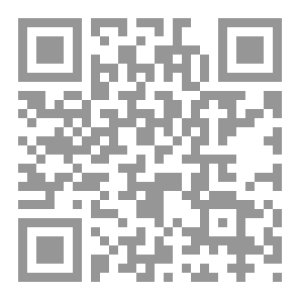 Qr Code السناء في تفاوت ميراث النساء