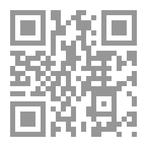 Qr Code دحض مفتريات القاديانية في ضوء الكتاب والسنة
