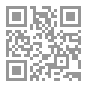 Qr Code مناهج واستراتيجيات تدريس ذوي الاحتياجات الخاصة، أسس نظرية ونماذج تطبيقية في اللغة العربية والدراسات الاجتماعية