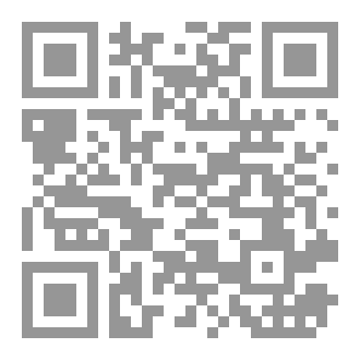 Qr Code رواية بيفوكال