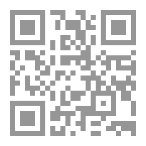 Qr Code الروض المبهج بشرح بستان فكر المهج في تكميل المنهج (كتاب في قواعد الفقه على المذهب المالكي)