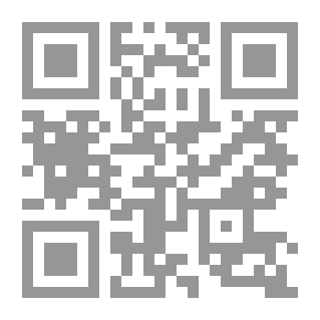 Qr Code الزوج الأبدي