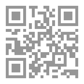 Qr Code الشجرة الإنكشارية: رواية