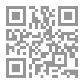 Qr Code The Bible: I. Authenticity II. Credibility III. Morality