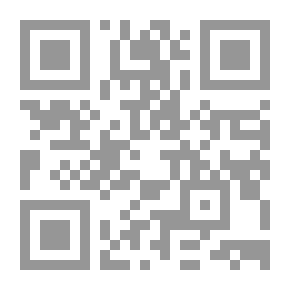 Qr Code مناهل العرفان في علوم القرآن - الجزء الأول