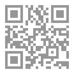 Qr Code روضة الناظر وجنة المناظر في أصول الفقه
