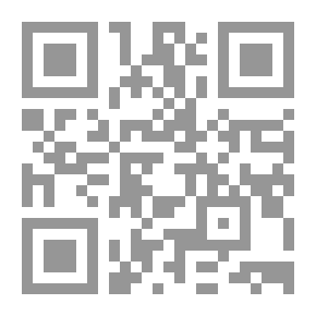Qr Code بلاغة الحجة في خطاب الخلفاء الراشدين