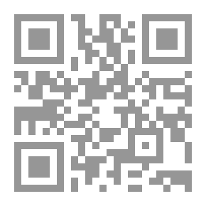 Qr Code الإسلام وأصول الحكم؛ بحث في الخلافة والحكومة في الإسلام