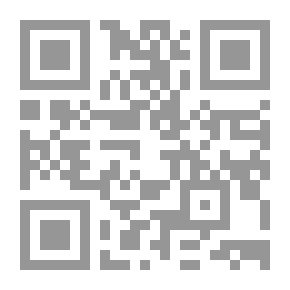 Qr Code Secret Documents Of The July Revolution - Full Texts Of The Minutes Of The General Secretariat Of The Socialist Union - Part Two