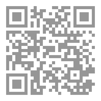 Qr Code الميسر في قواعد الاعراب