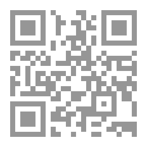 Qr Code الغجرية والمجنون