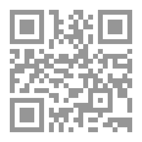 Qr Code اقرا لي / حذاء نديم
