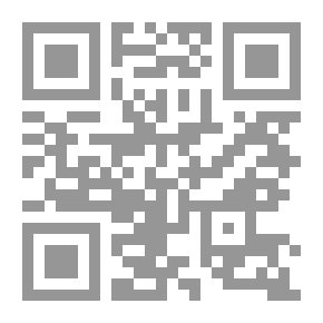 Qr Code الله والكون برواية الفيزياء الحديثة - العلم يرد على هوكينغ