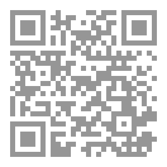 Qr Code تحت العرش الأسود