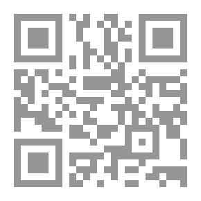 Qr Code الإمام الفقيه موسى الحجاوي وكتابه زاد المستقنع