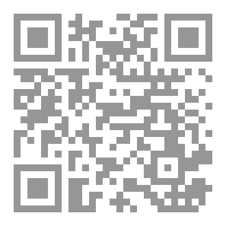 Qr Code شرح نظام المعاملات المدنيه السعودي