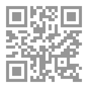 Qr Code الغرر البهية في شرح منظومة البهجة الوردية 1/11 مع الفهارس