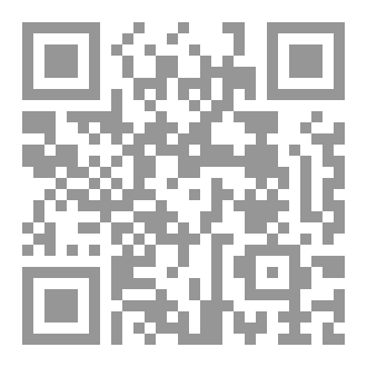 Qr Code كيف نجعل من بيوتنا سكنًا؟
