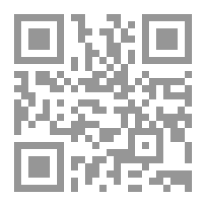 Qr Code الغيب