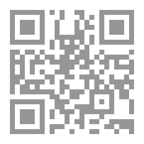 Qr Code Rulings Of The Imamate