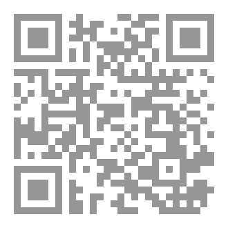 Qr Code منة الودود في شرح حائية ابن ابي داود