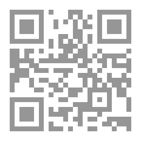 Qr Code Al-Anhar Complex In Explaining The Meeting Of Al-Abhar With Al-Durr Al-Muntaqa; C2