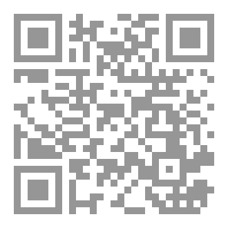 Qr Code في النفس الناطقة ٨