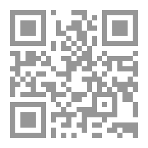 Qr Code الحديقة الفكرية في إثبات الله بالبرهتين الطبيعة