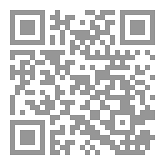 Qr Code في حب رسول الله ﷺ