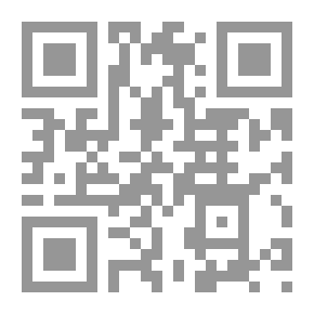Qr Code الشهادة (الآثار الكاملة #05)