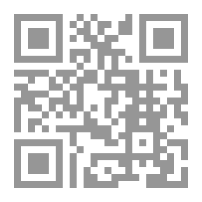 Qr Code فنيات الأداء الخططي في الكرة الطائرة