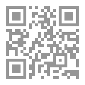 Qr Code الدروس الأولى في اللاتينية ؛