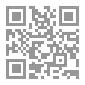 Qr Code آداب السير والسلوك ؛ سير أهل الحقيقة وسالكي أهل الطريقة