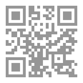 Qr Code الحسين طاقة الأمل ؛ دراسة مقارنة لقضية كربلاء بين محمد صادق الصدر وعلي شريعتي