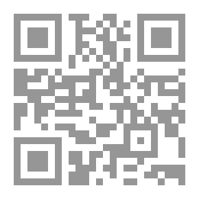 Qr Code الملخص في معرفة علم الحديث