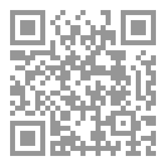 Qr Code المطارده السرية