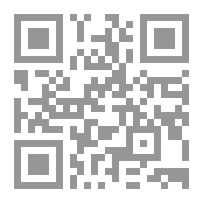 Qr Code الكتاب: أمس المكان الآن 1