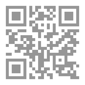 Qr Code قبل خراب البصرة : سيرة الماء والمخل
