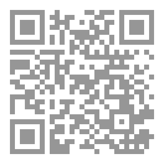 Qr Code اميرة السماء