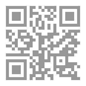 Qr Code ديوان زرقاء اليمامة