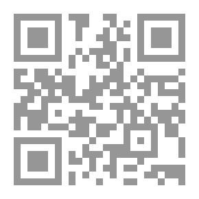 Qr Code الرواية الفلسطينية الكاملة للمفاوضات - من أوسلو إلى أنابوليس 4 - مفاوضات أنابوليس (2007/2008)
