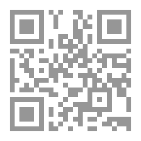 Qr Code مجموع رسائل لؤلؤة رجال الحديث الشريف