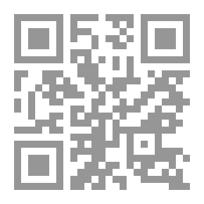 Qr Code الموسوعة المختارة في النحو والصرف والبلاغة والعروض