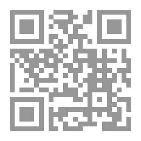 Qr Code التحرير الإسلامي للمرأة، الرد على شبهات الغلاة