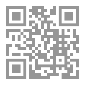 Qr Code التعليق علي قانون العقوبات المعدل