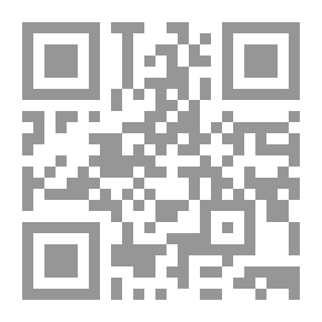 Qr Code سلسلة العلوم الباراسيكولوجية #7: الدين والبارابسيكولوجيا