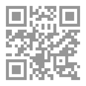 Qr Code رؤية الله جل وعلا ويليه عدة