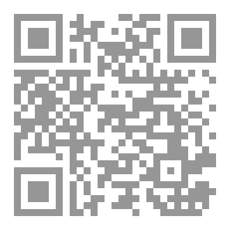 Qr Code لا نهاية