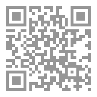Qr Code تمثيل الهوية السوداء في الرواية المعاصرة الأمريكية والعربية (دراسة ثقافية مقارنة)